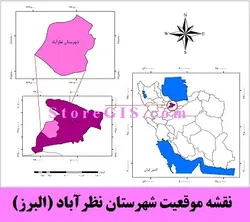 دانلود نقشه موقعیت شهرستان نظرآباد