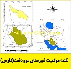 دانلود نقشه موقعیت شهرستان مرودشت