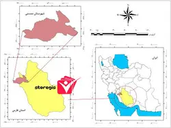 دانلود نقشه موقعیت شهرستان ممسنی