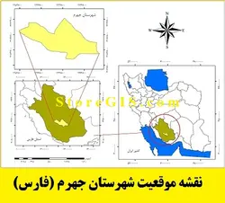 دانلود نقشه موقعیت شهرستان جهرم