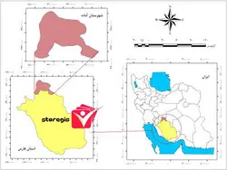 دانلود نقشه موقعیت شهرستان آباده