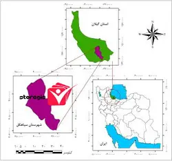 دانلود نقشه موقعیت شهرستان سیاهکل
