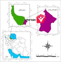 دانلود نقشه موقعیت شهرستان رودسر