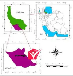دانلود نقشه موقعیت شهرستان رودبار