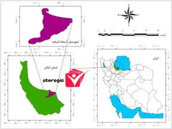 دانلود نقشه موقعیت شهرستان آستانه اشرفیه