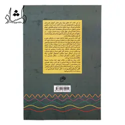 خرید و قیمت کتاب فیزیک صوت(امیر انجیری استرکی) بهترین کیفیت و ارسال رایگان - دلشاد موزیک