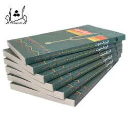 خرید و قیمت کتاب فیزیک صوت(امیر انجیری استرکی) بهترین کیفیت و ارسال رایگان - دلشاد موزیک
