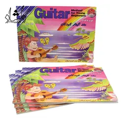 خرید و قیمت کتاب قدم به قدم متد گیتار کودکان (جلد دوم) بهترین کیفیت و ارسال رایگان - دلشاد موزیک