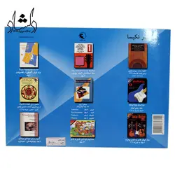 خرید و قیمت کتاب متد پیانو کودکان جلد دوم (آموزش قدم به قدم) بهترین کیفیت و ارسال رایگان - دلشاد موزیک