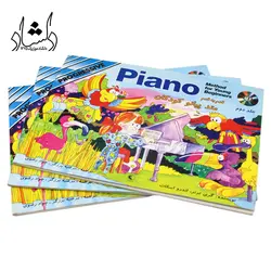 خرید و قیمت کتاب متد پیانو کودکان جلد دوم (آموزش قدم به قدم) بهترین کیفیت و ارسال رایگان - دلشاد موزیک