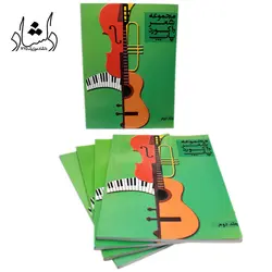 خرید و قیمت کتاب مجموعه شعر واکورد پاپ جلد دوم بهترین کیفیت و ارسال رایگان - دلشاد موزیک