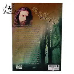 خرید و قیمت کتاب هفت قطعه دوئت برای ویولن و پیانو بهترین کیفیت و ارسال رایگان - دلشاد موزیک