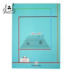 خرید و قیمت کتاب رقص سنتور مجموعه ترانه های پاپ برای سنتور سامان ضرابی جلد 2 بهترین کیفیت و ارسال رایگان - دلشاد موزیک