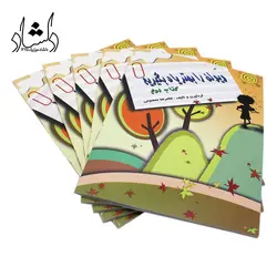 خرید و قیمت کتاب ویولن را بهتر یاد بگیریم کتاب دوم غلامرضا معصومی بهترین کیفیت و ارسال رایگان - دلشاد موزیک