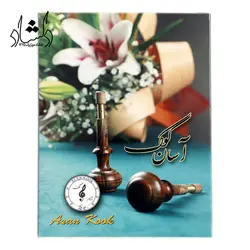 خرید و قیمت گوشی کمانچه آسان کوک بهترین کیفیت و ارسال رایگان - دلشاد موزیک
