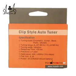 خرید و قیمت تیونر Musedo T-70RC خرید قسطی با بهترین کیفیت - دلشاد موزیک