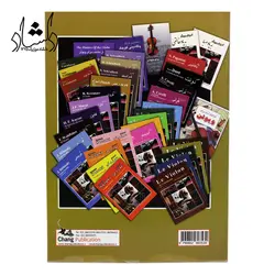 خرید و قیمت کتاب روش آموزش ویولن جلد 4 (Le Violon) اثر ماتیو کریک بوم انتشارات چنگ خرید قسطی با بهترین کیفیت - دلشاد موزیک