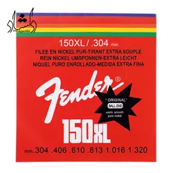 خرید و قیمت سیم تک شماره 1 گیتار Fender خرید قسطی با بهترین کیفیت - دلشاد موزیک