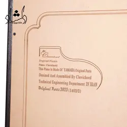 خرید و قیمت پیانو دیجیتال یاماها Yamaha P45 B کابین دار طرح آکوستیک 2 خرید قسطی با بهترین کیفیت - دلشاد موزیک