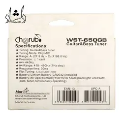 خرید و قیمت تیونر Cherub-WST-650GB خرید قسطی با بهترین کیفیت - دلشاد موزیک