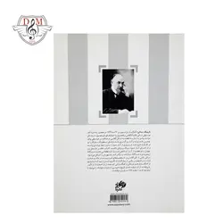 خرید و قیمت کتاب چهل و دو قطعه برای پیانو اریک ساتی بهترین کیفیت و ارسال رایگان - دلشاد موزیک
