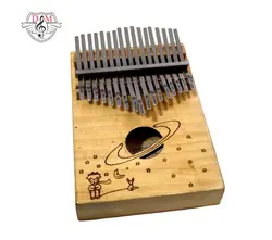 کالیمبا بلوط طرح شازده کوچولو: بررسی مشخصات و قیمت خرید کالیمبا بلوط طرح شازده کوچولو - دلشاد موزیک