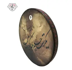 دف ساز سنتر مدل خوشنویسی: بررسی مشخصات و قیمت خرید دف ساز سنتر مدل خوشنویسی - دلشاد موزیک