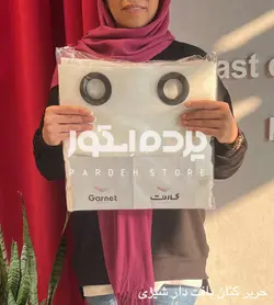 حریر کتان بافت دار شیری