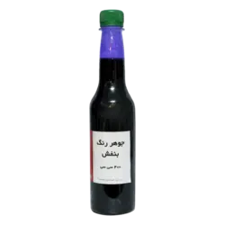 جوهر رنگ زرفام حجم 400 میلی لیتر