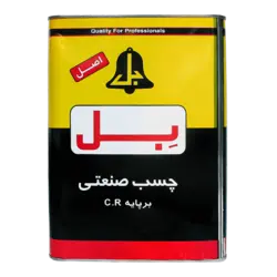 چسب صنعتی بل اصل حجم گالن