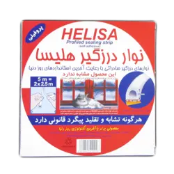 نوار درزگیر پروفیلی هلیسا