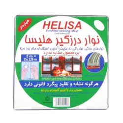 نوار درزگیر شیار دار هلیسا