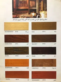 رنگ چوب آماده تابا گلیز مدل taba glaze