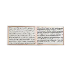 خمیر دوقلو هزارکاره میل پوکس جلاسنج مدل سریع خشک