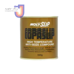 گریس نسوز MOLYSLIP