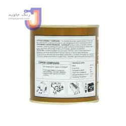 گریس نسوز MOLYSLIP