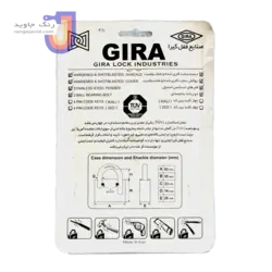 قفل آویز گیرا مدل ۰۳۲