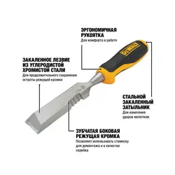 مغار نجاری دیوالت مدل Dewalt DWHT0‐16065