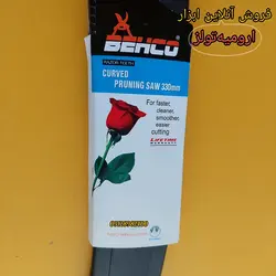 اره 33 سانتی بهکو تایوان مدل BEHCO c-330-BH