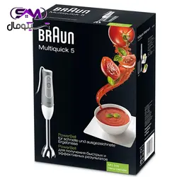 گوشتکوب برقی براون MQ500 با قیمت استثنایی و تخفیف ویژه