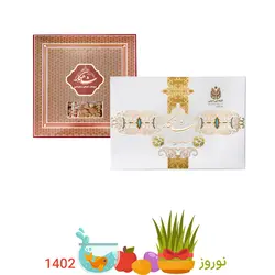 پکیج اقتصادی  شیرینی نوروز 2 - گز شاهکار