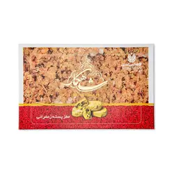 خرید گز آردی زعفرانی 38 درصد پسته-گز شاهکار