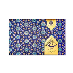گز آردی 28 درصد پسته | گز شاهکار