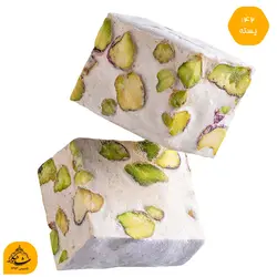 گز لقمه ای 42 درصد پسته ویژه فله | گز شاهکار