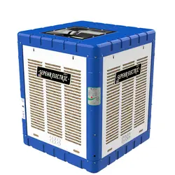 کولر آبی سپهرالکتریک مدل SE400-UD