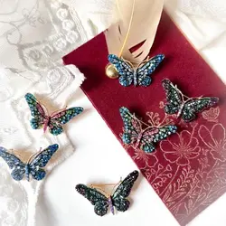 گلسینه پروانه هفت رنگ