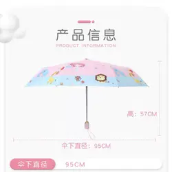 چتر تمام اتوماتیک دخترانه