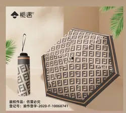 چتر ۱۵ سانتی فندی