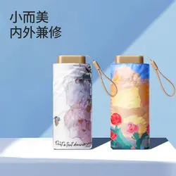 چتر نقاشی