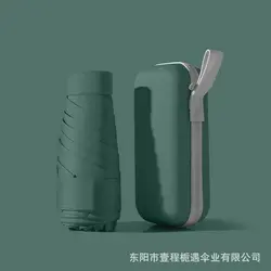 چتر جیبی رنگی ساده با کیف